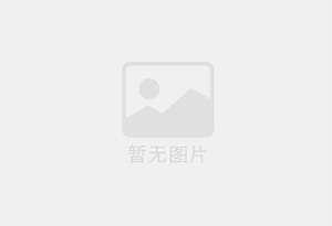 山南防水补漏公司的电话号码是多少？